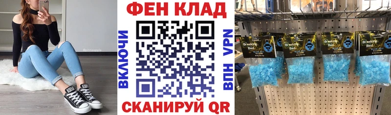 Amphetamine Premium Карасук