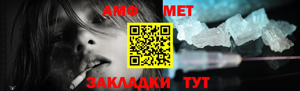 MEGA сайт  АМФЕТАМИН  Карасук  Вход с VPN  АМФ VHQ 