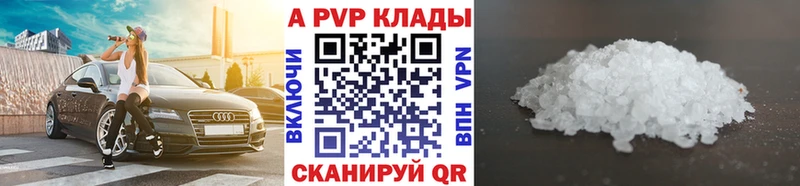 купить наркоту  Карасук  Alpha PVP кристаллы 