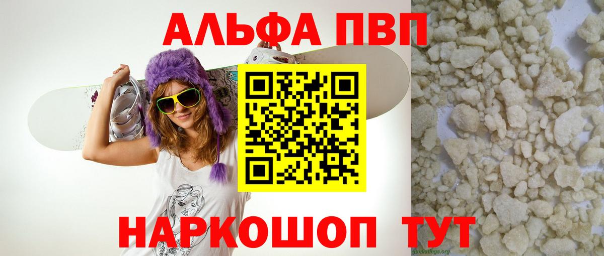 Карасук  APVP СК  Вход с VPN 
