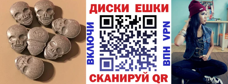 Экстази ешки Карасук