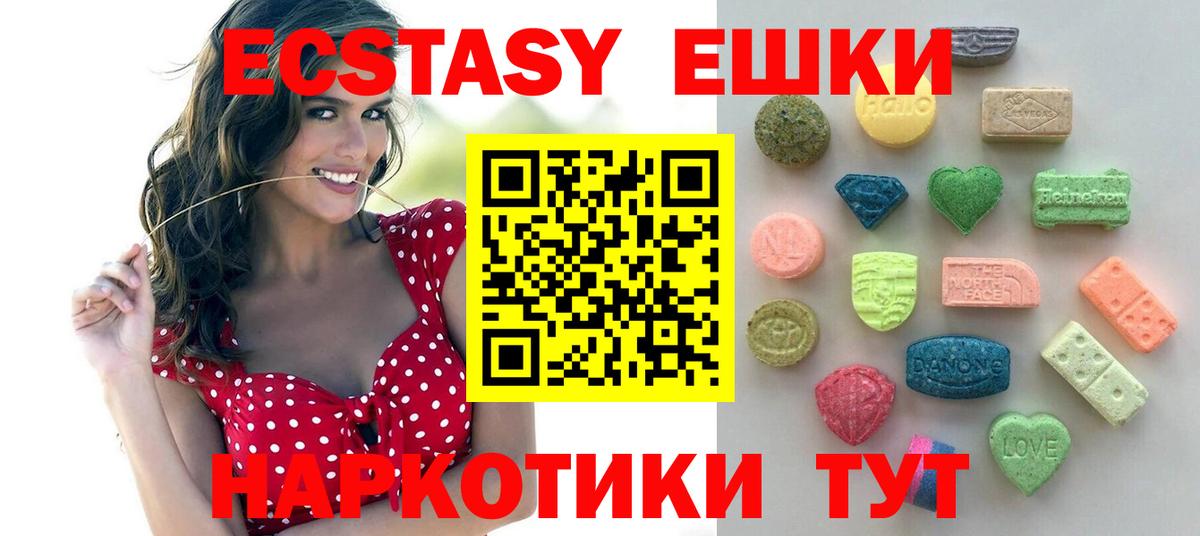 даркнет телеграм  Вход с VPN  Карасук  ЭКСТАЗИ круглые  хочу  
