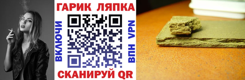 МЕГА рабочий сайт  закладки  Карасук  Гашиш хэш 