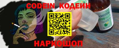 меф Железногорск