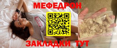 молекула духа Железноводск
