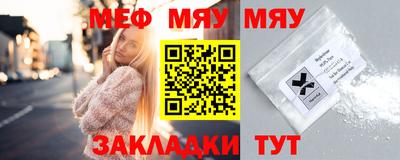 молекула духа Железноводск