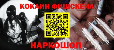 молекула духа Железноводск