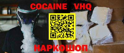 меф Железногорск