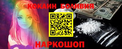 меф Железногорск