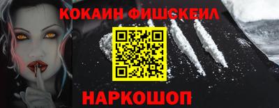 меф Железногорск
