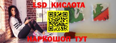 меф Железногорск