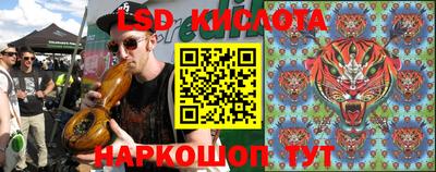 молекула духа Железноводск