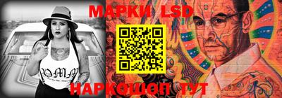 молекула духа Железноводск