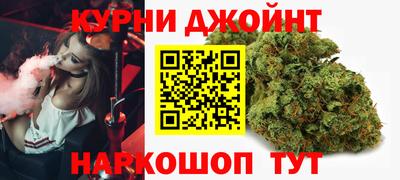 молекула духа Железноводск