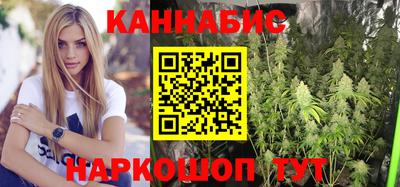 молекула духа Железноводск