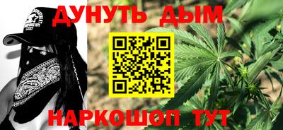 молекула духа Железноводск