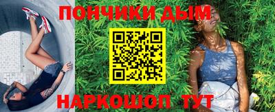 молекула духа Железноводск