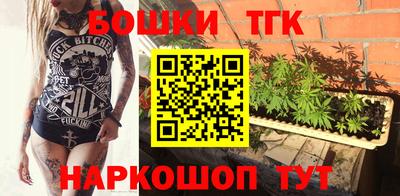 молекула духа Железноводск