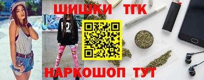 меф Железногорск