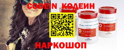 молекула духа Железноводск
