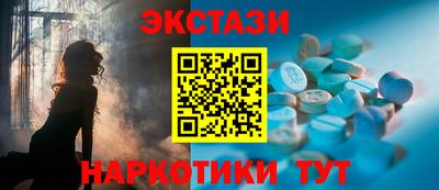 молекула духа Железноводск
