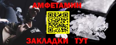 молекула духа Железноводск
