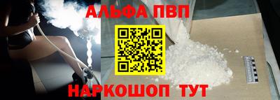 молекула духа Железноводск