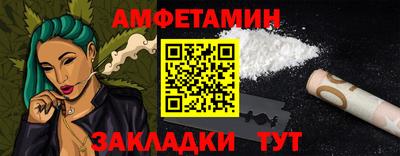 меф Железногорск