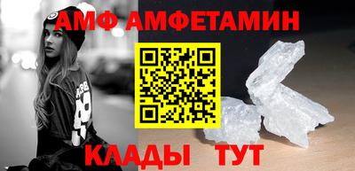 меф Железногорск