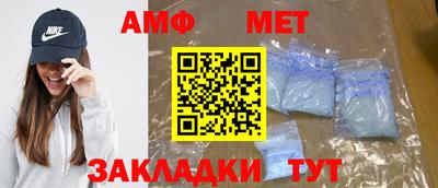 молекула духа Железноводск