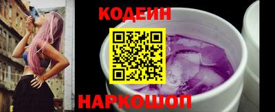 меф Железногорск