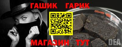 меф Железногорск