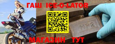 меф Железногорск