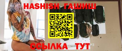 молекула духа Железноводск