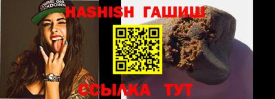 молекула духа Железноводск