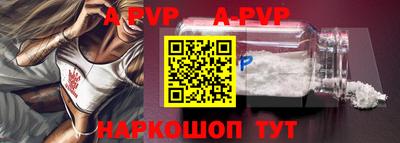 молекула духа Железноводск