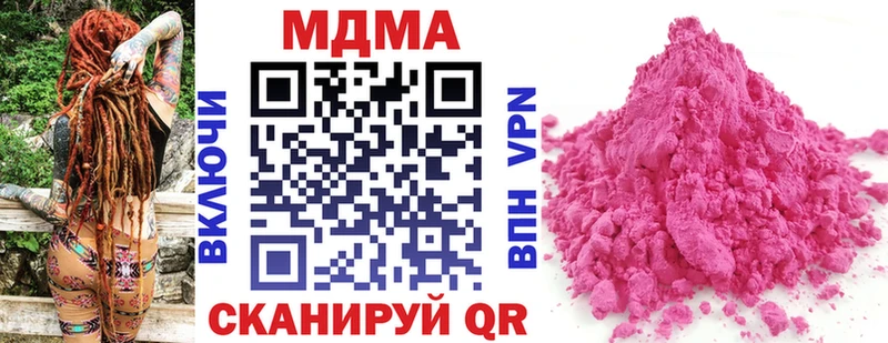 МДМА Molly  MEGA маркетплейс  Карасук 