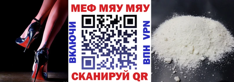 Меф 4 MMC  магазин продажи наркотиков  Карасук 