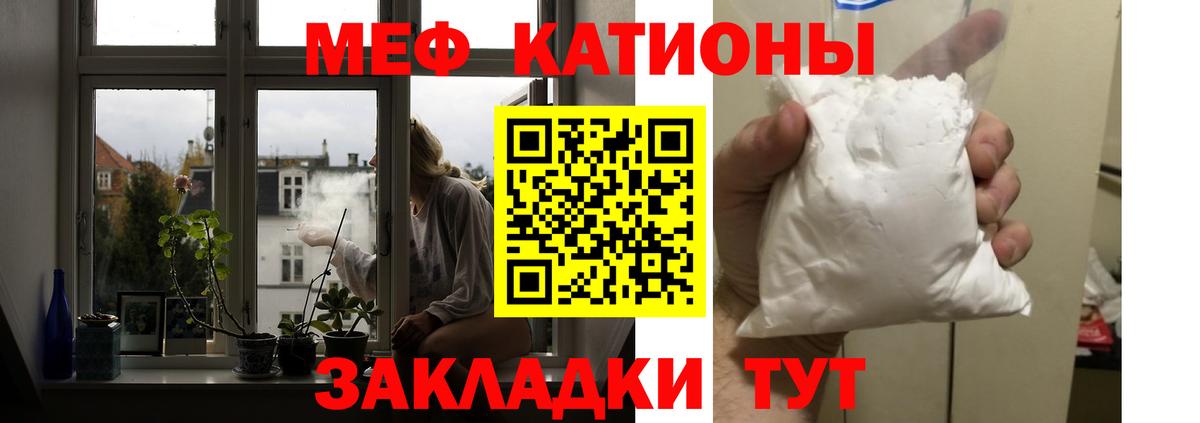 Карасук  МЯУ-МЯУ  Вход с VPN  Меф mephedrone  Меф кристаллы 