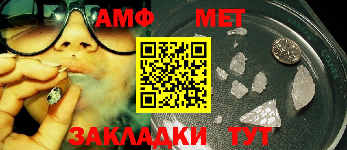 Карасук  Метамфетамин Декстрометамфетамин 99.9%  Вход с VPN 