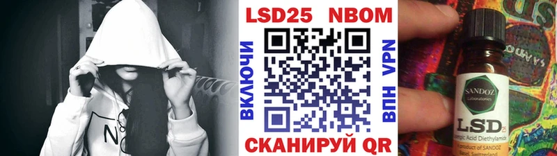 купить наркоту  Карасук  Марки N-bome 1,5мг 