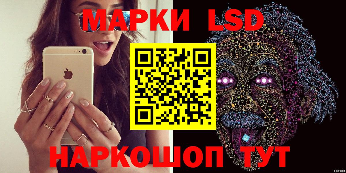 купить наркотик  Марки 25I-NBOMe 1500мкг  Вход с VPN  Карасук 