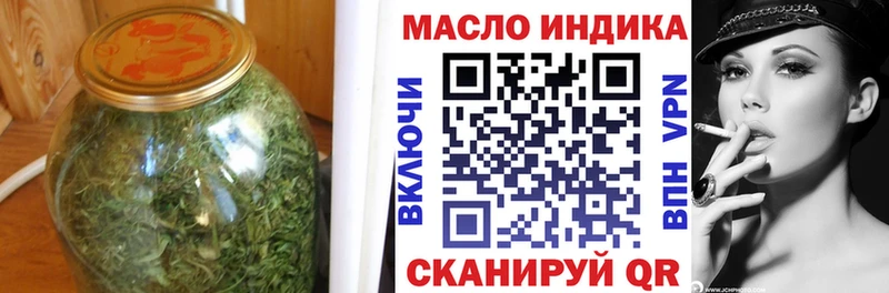 ТГК Wax  Карасук 